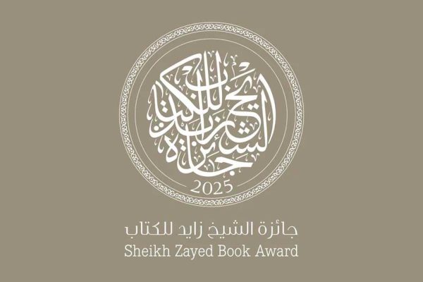 Sheikh-Zayed-Book-Award-2025-Nominations-Now-Open